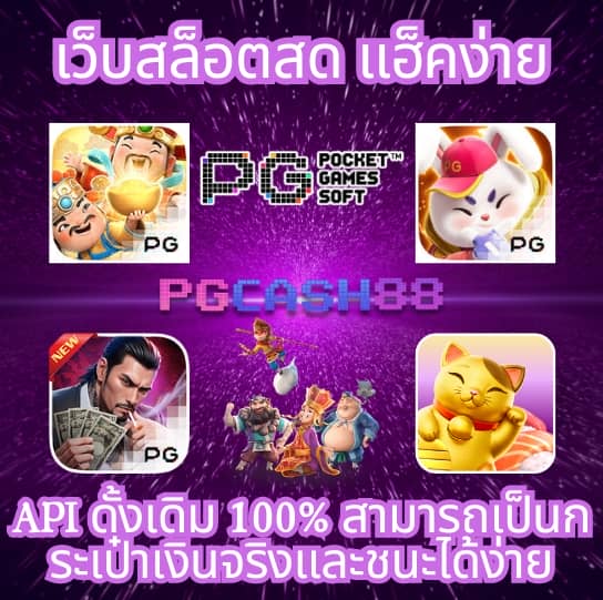 livewin1688